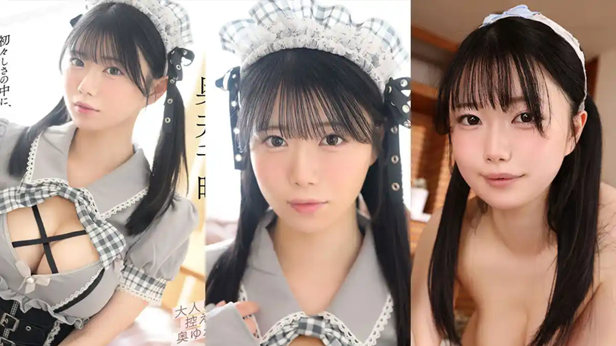 Chiharu Okui Profile and Career Highlight