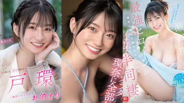 Kanna Seto Profile and Career Journey