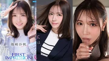 Shinosaki Saho Profile and Career Highlight
