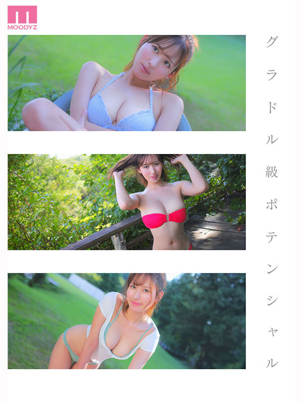Movie Gallery Image 5