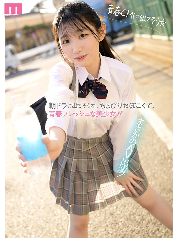 Movie Gallery Image 7